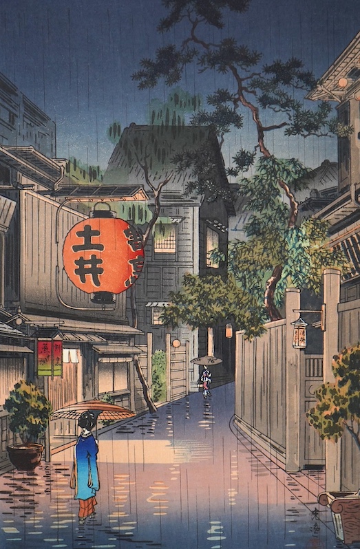 Four Japanese woodblock prints to include After Minagawa Taizo (1917-2005) ‘Ichiriki Tea House’ and after Tsuchiya Koitsu (1870–1949), ‘Evening at Ushigome’, mounted, unframed, 38 x 25cm. Condition - good